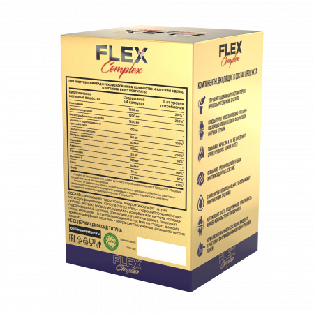 Flex Complex 120 капсул